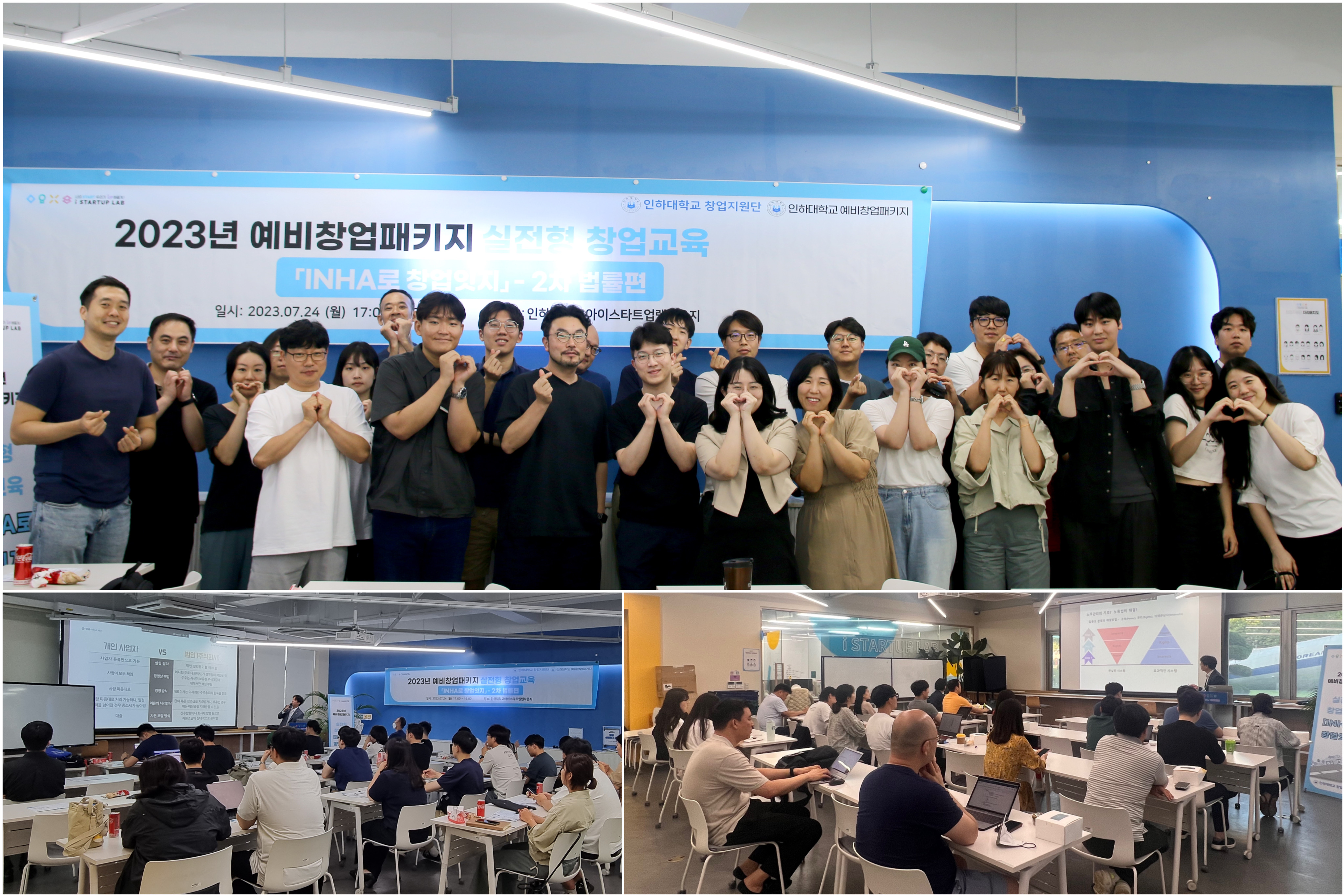 KakaoTalk_20230725_131029177.jpg