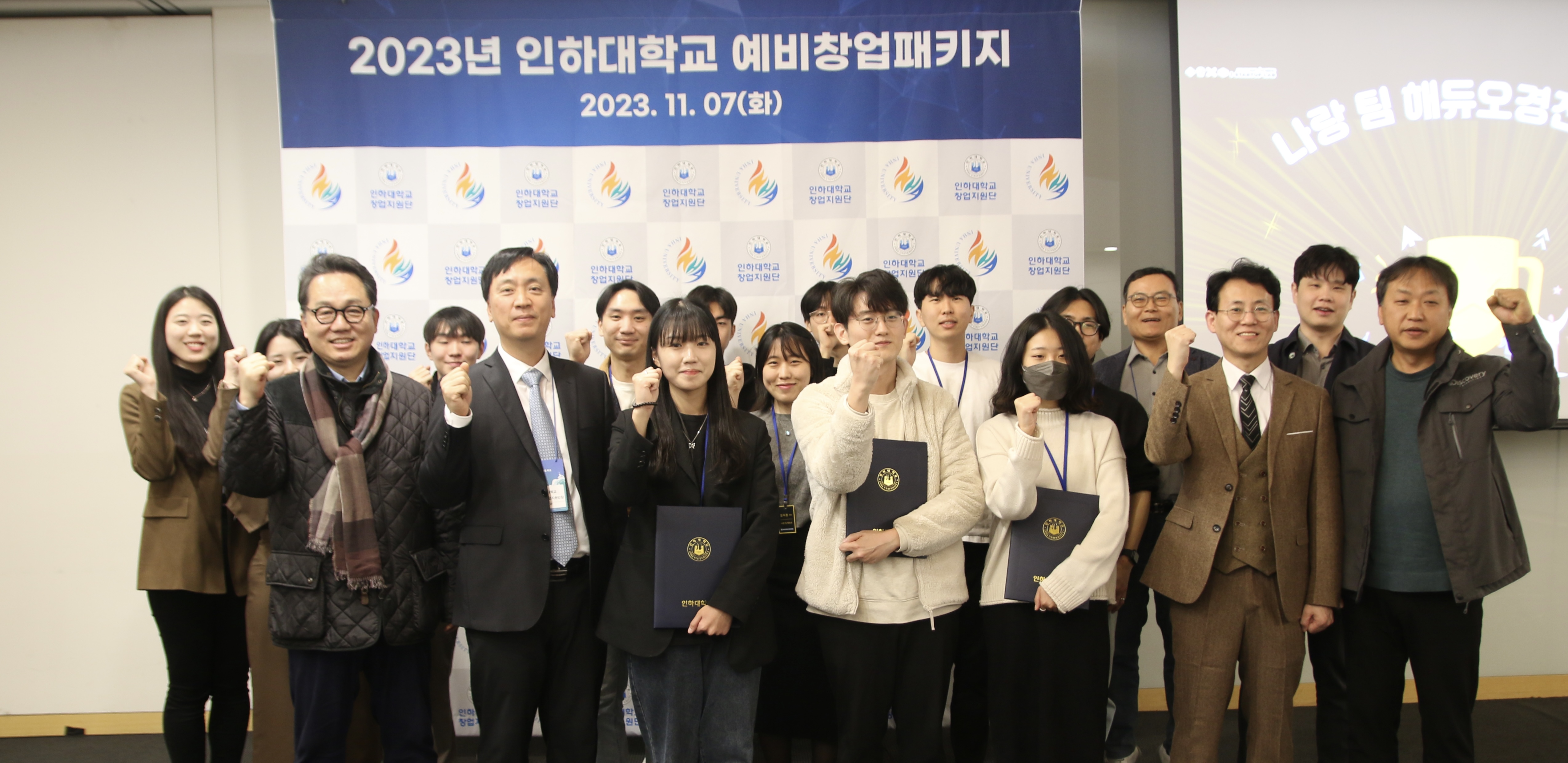 나랑_팀해듀오_(1).jpg